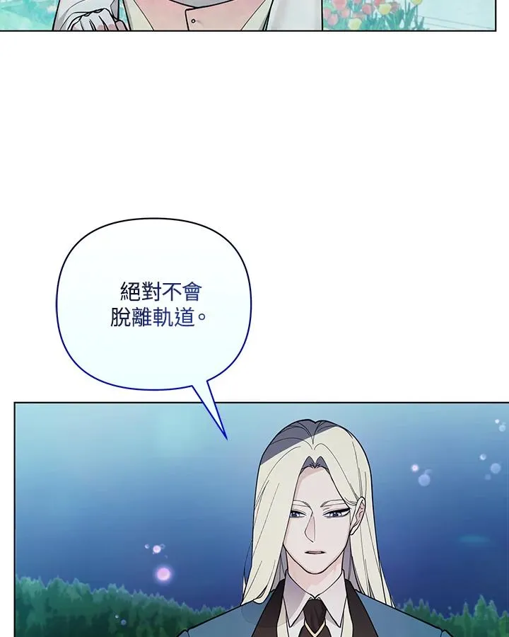 第130话 第59页