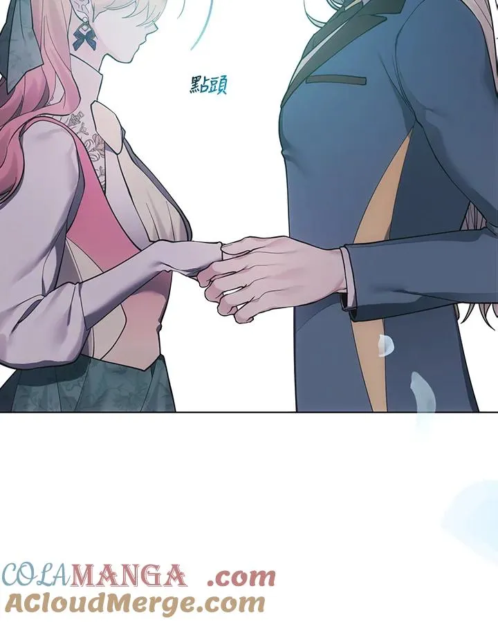 第130话 第61页