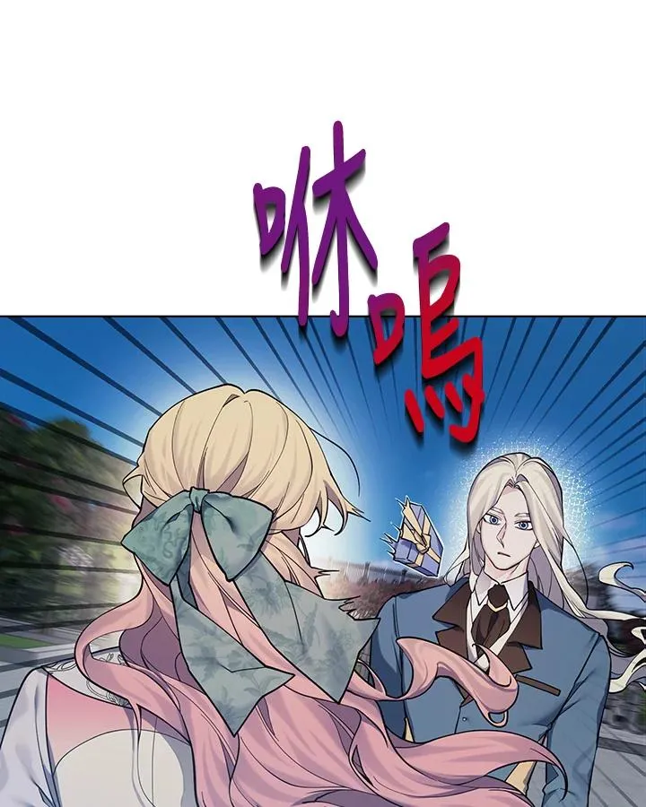 第130话 第66页