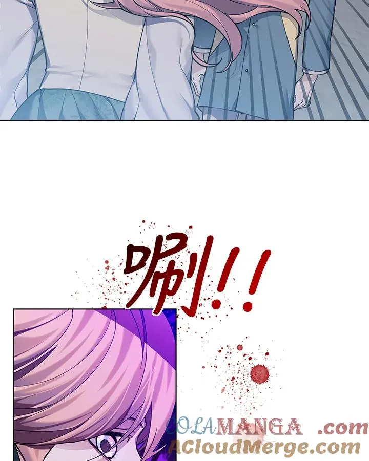 第130话 第67页