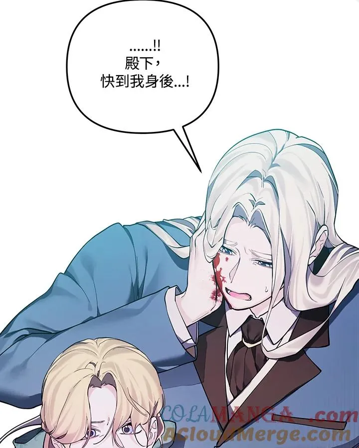 第130话 第70页