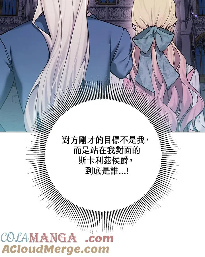 第130话 第73页
