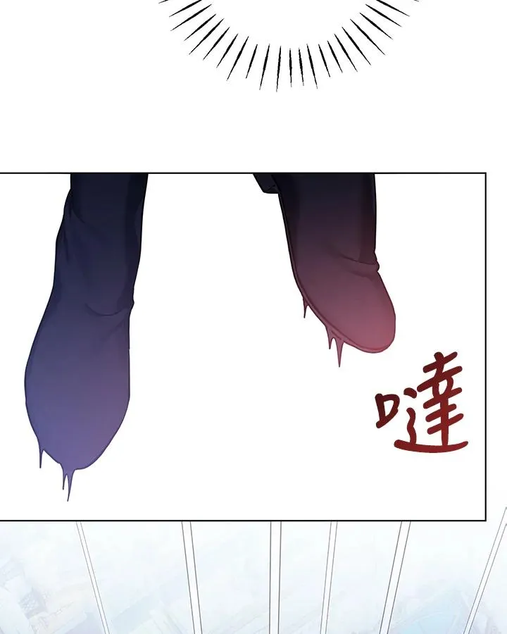 第130话 第77页