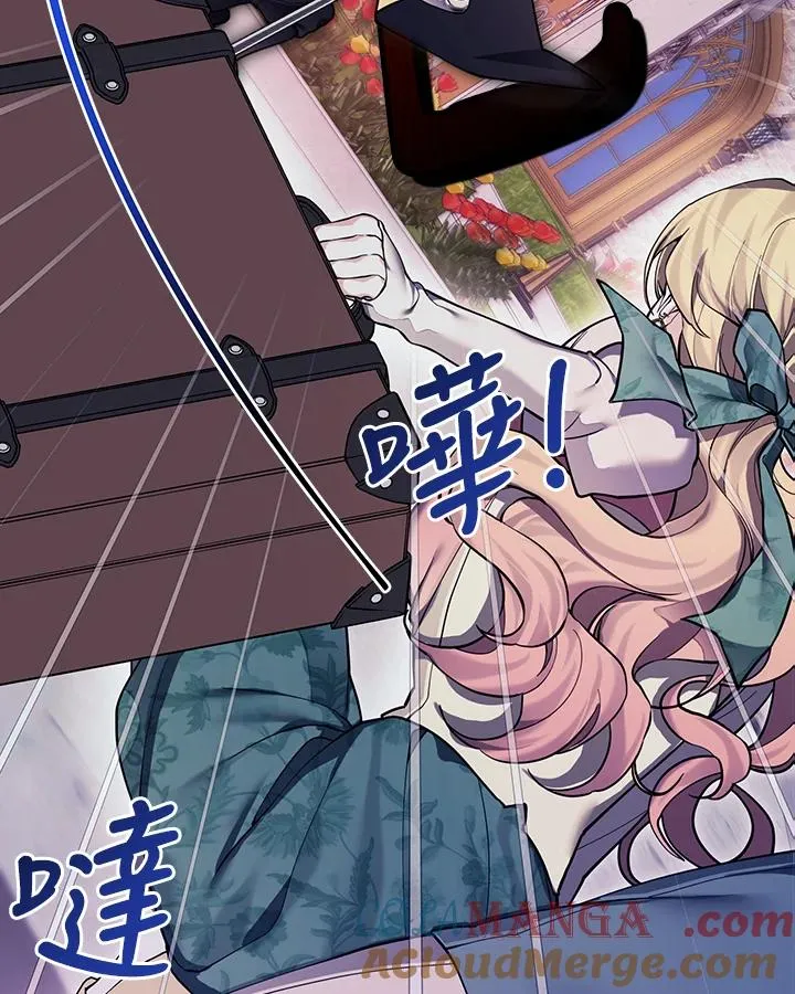 第130话 第79页