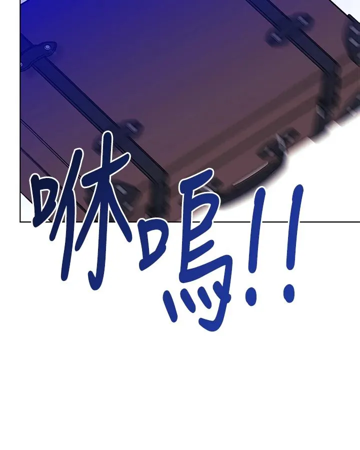 第130话 第81页