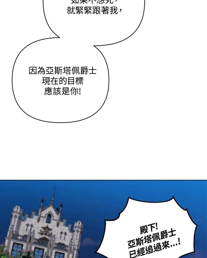 第130话 第84页