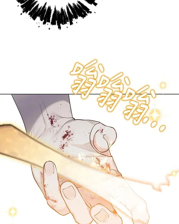 第130话 第86页