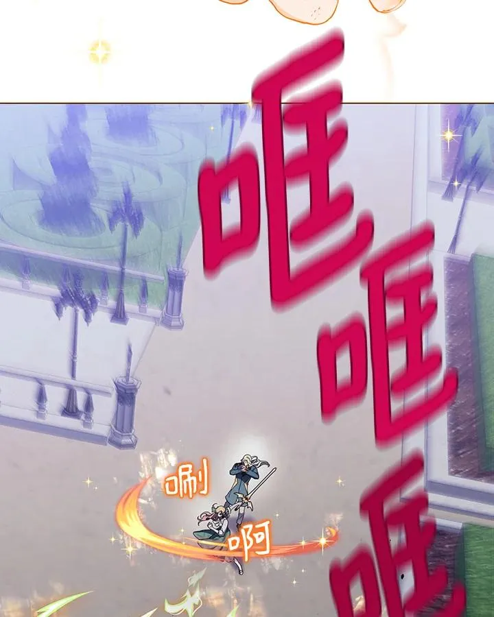 第130话 第87页