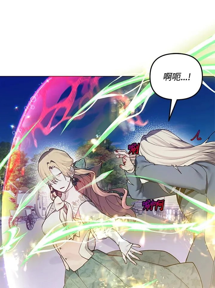 第130话 第90页