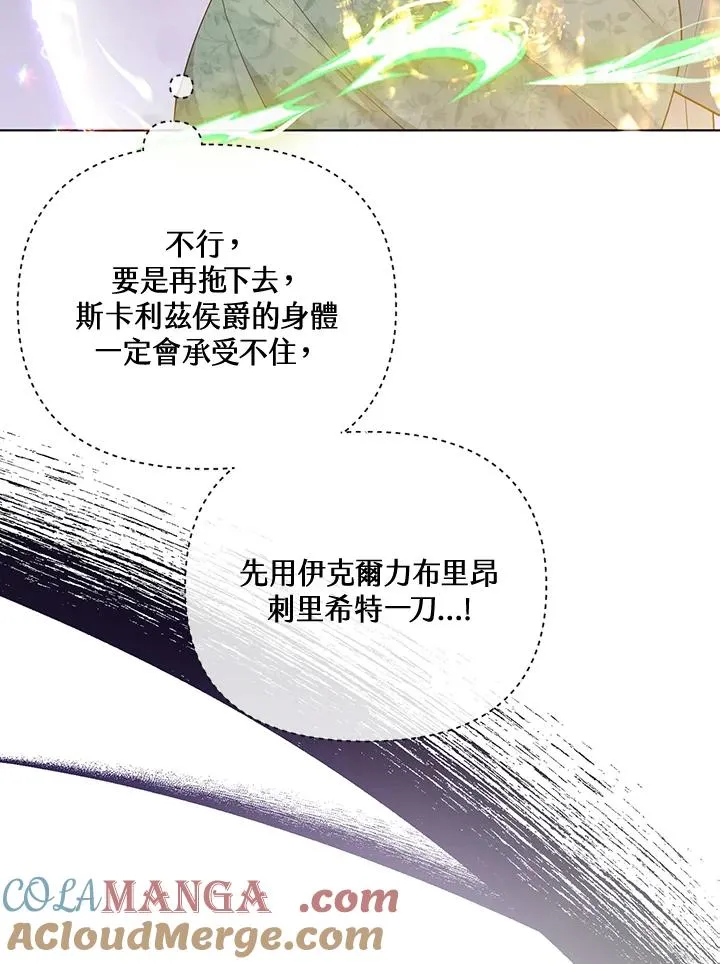 第130话 第91页