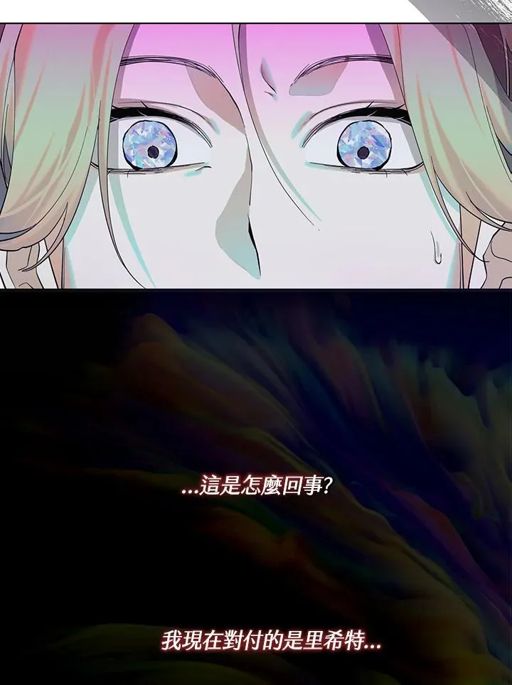 第130话 第92页