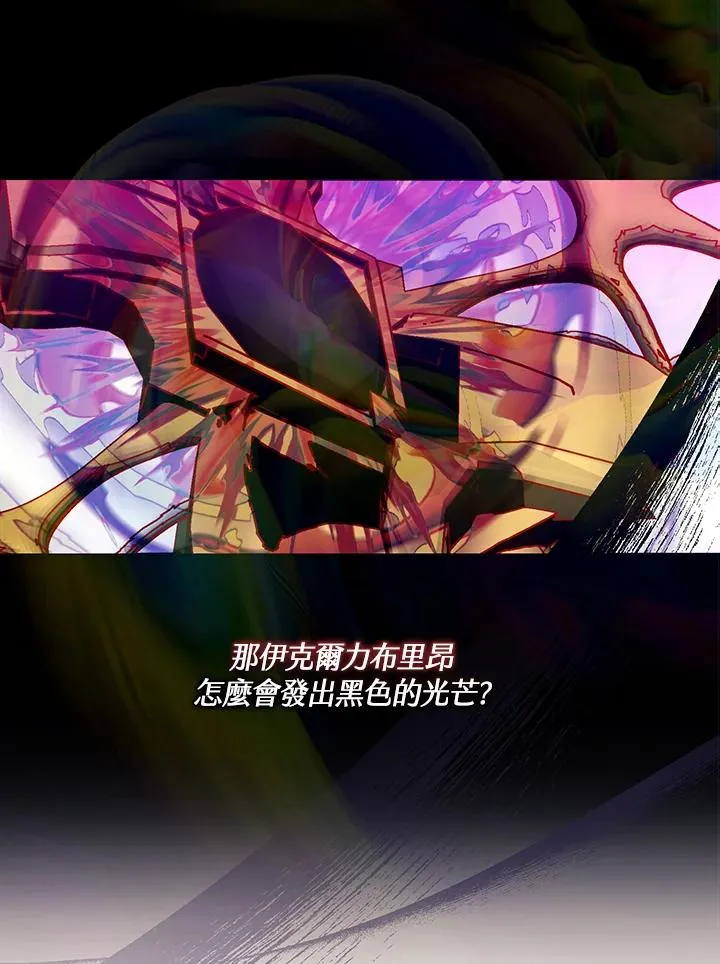 第130话 第93页