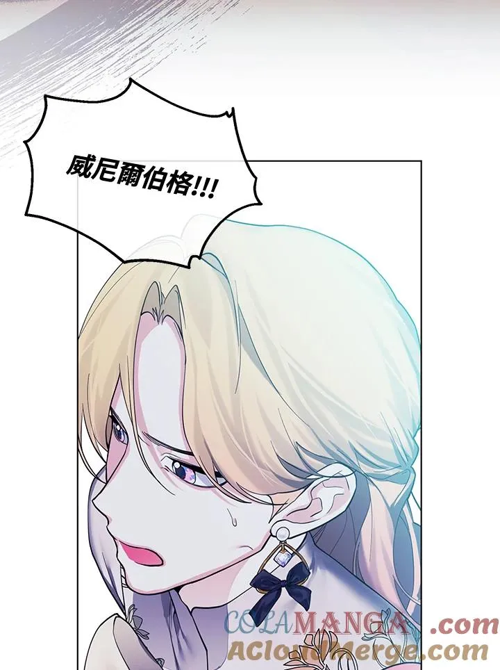 第130话 第94页