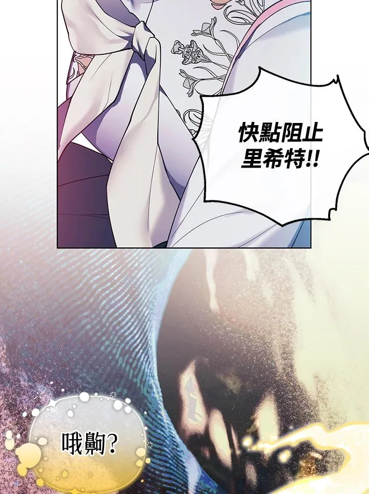第130话 第95页