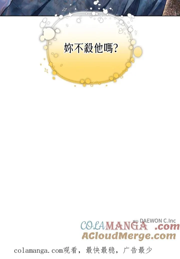 第130话 第97页