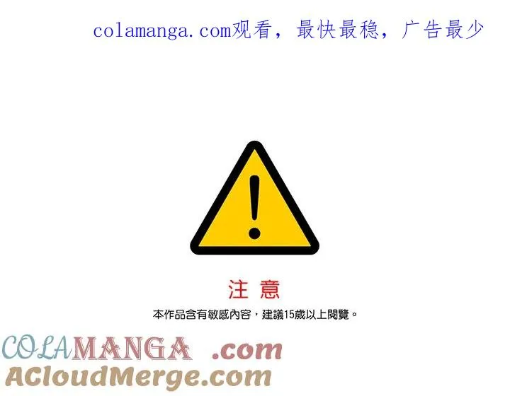 第131话 第1页