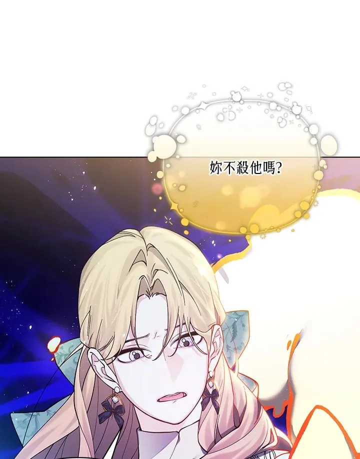 第131话 第2页