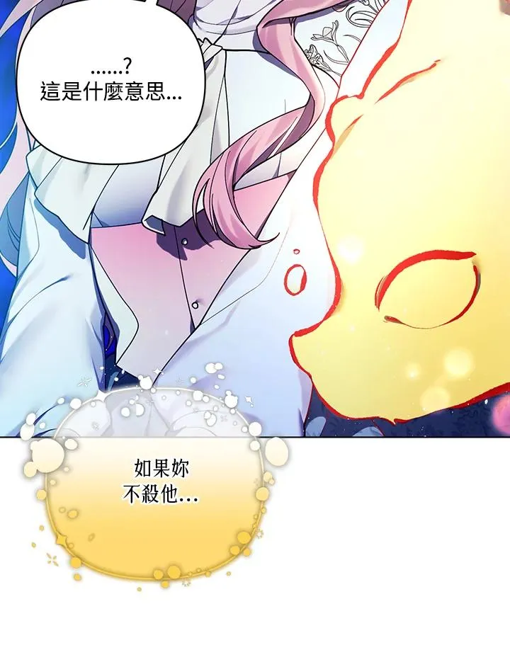 第131话 第3页