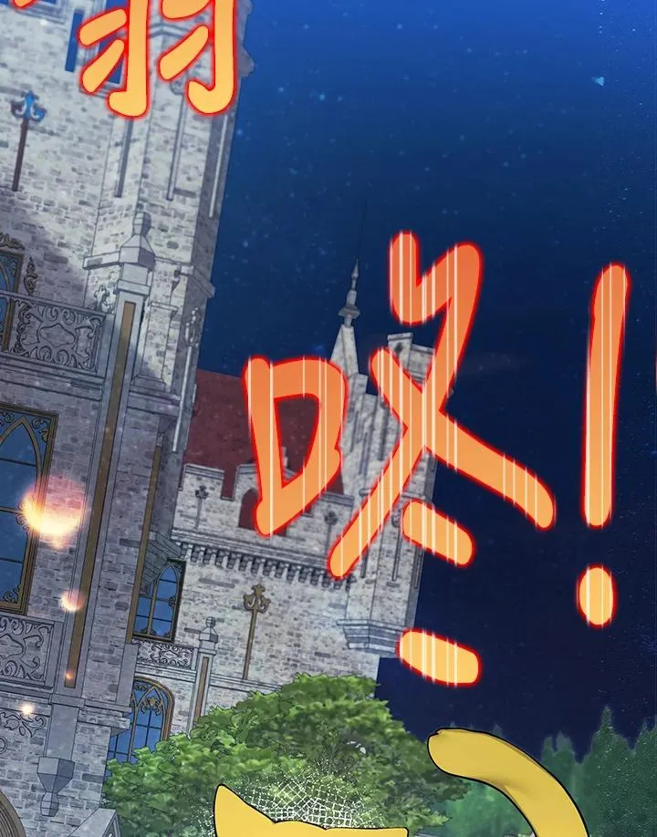 第131话 第5页