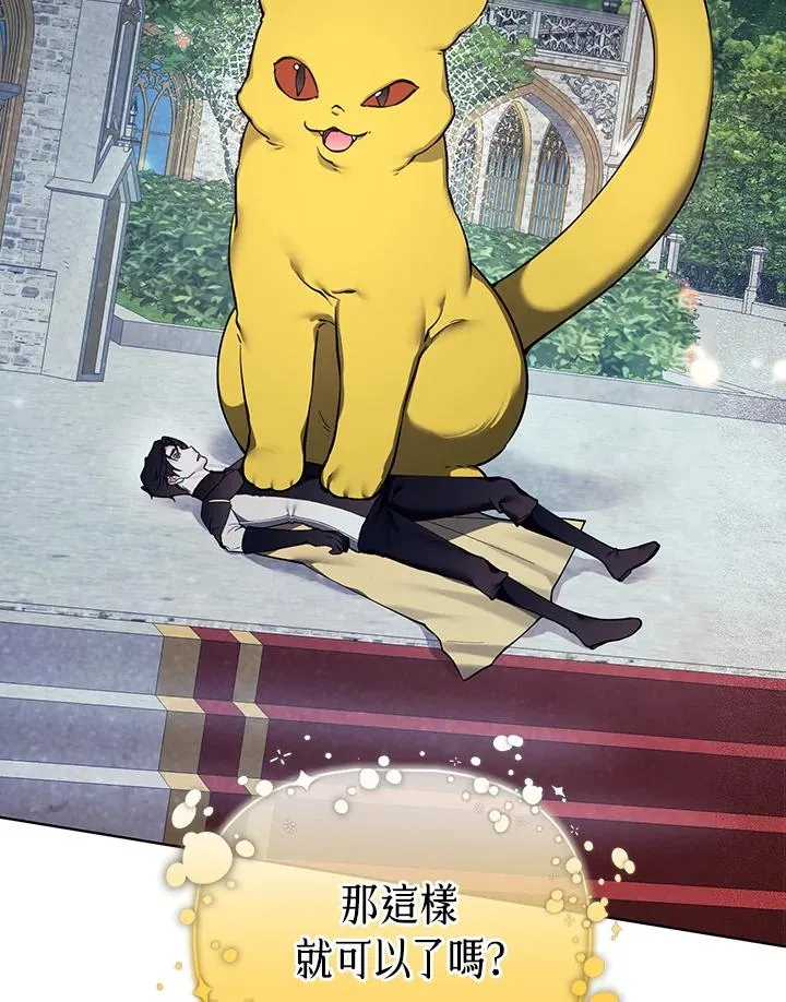 第131话 第6页