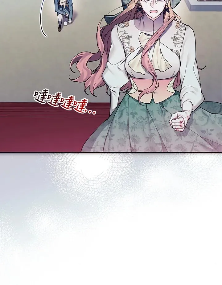 第131话 第8页