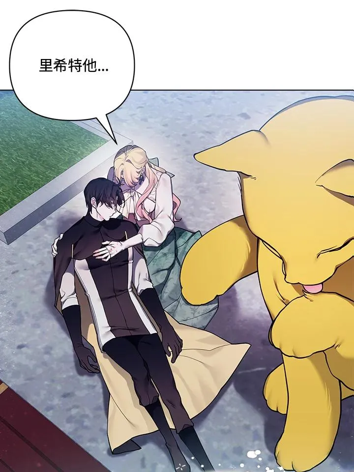 第131话 第9页