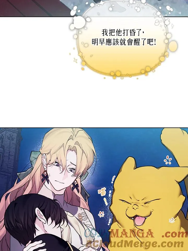 第131话 第10页