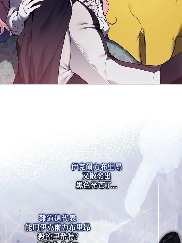 第131话 第11页