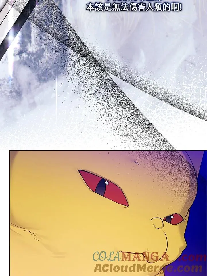 第131话 第13页