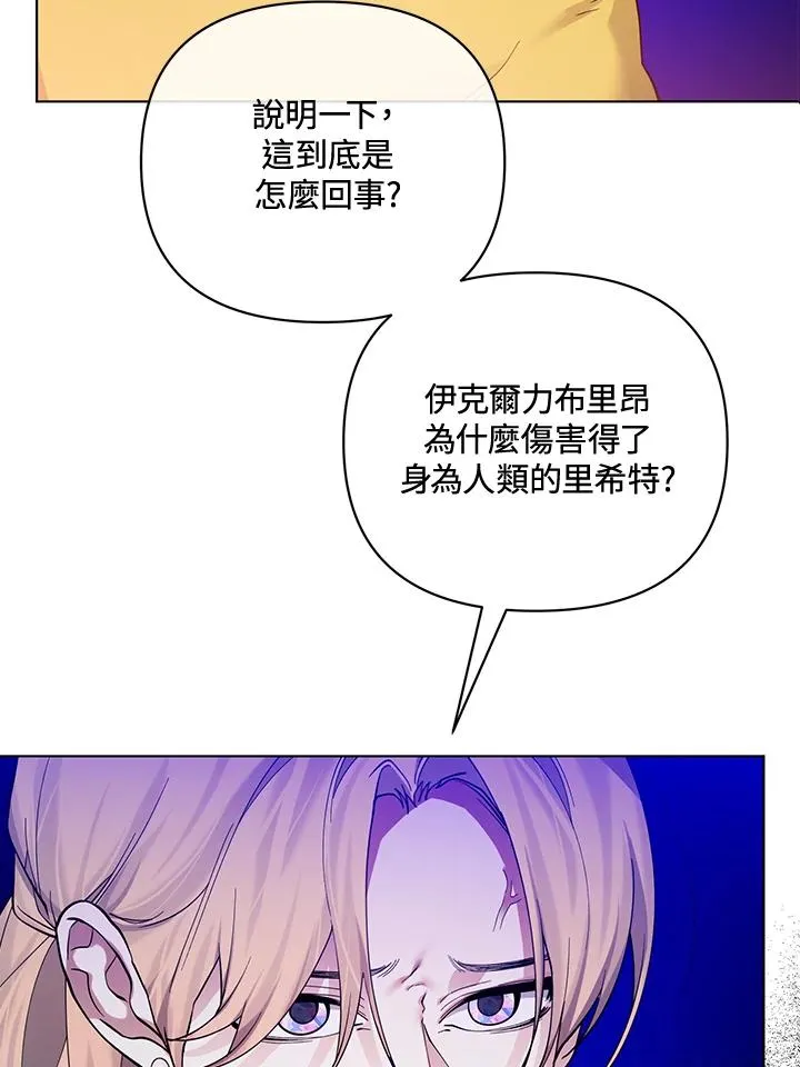 第131话 第14页