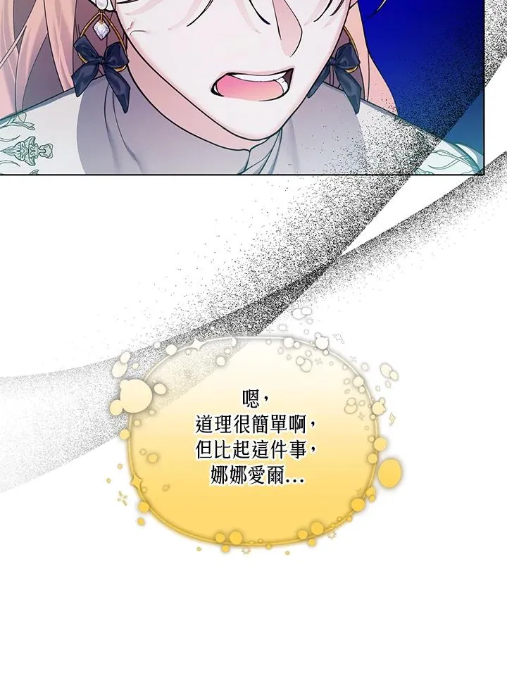 第131话 第15页