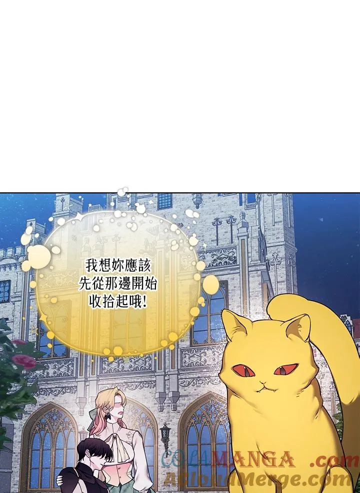 第131话 第16页