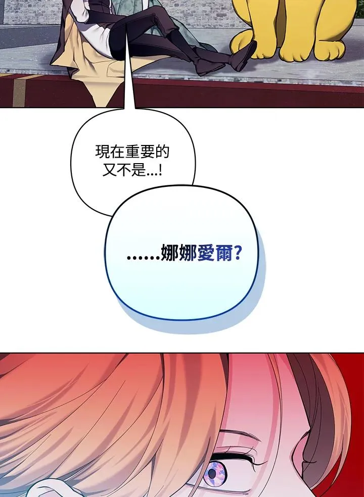 第131话 第17页