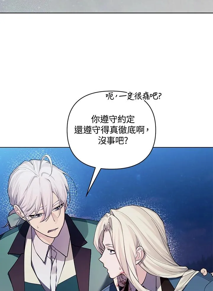 第131话 第20页