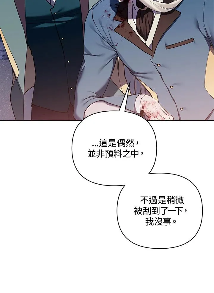 第131话 第21页