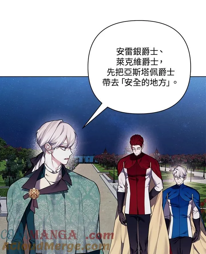 第131话 第22页