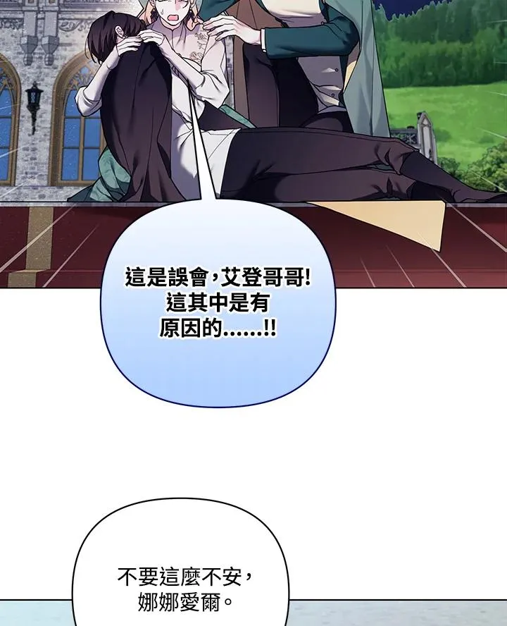 第131话 第24页