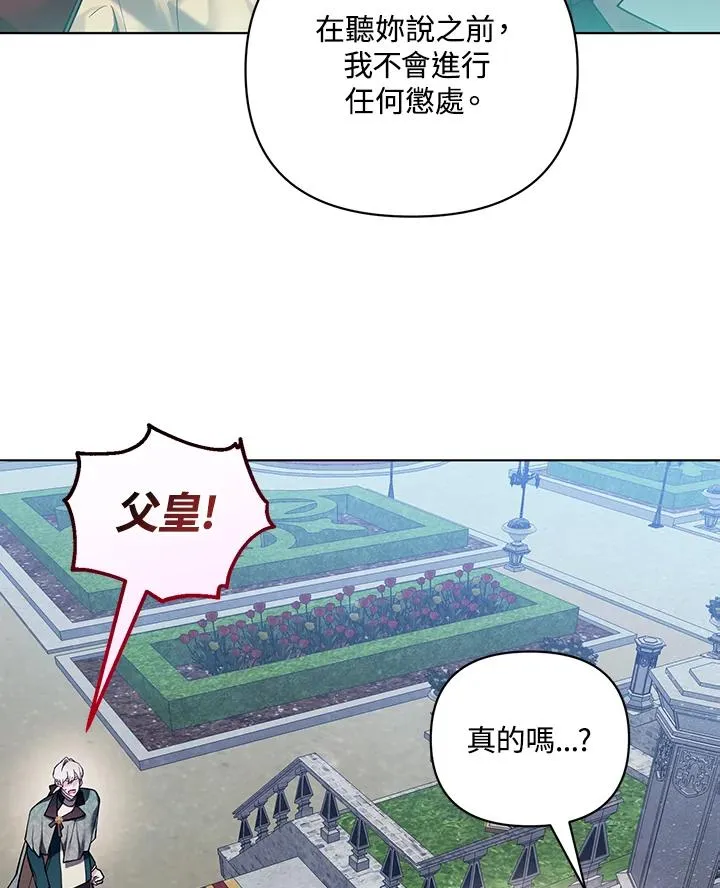 第131话 第26页