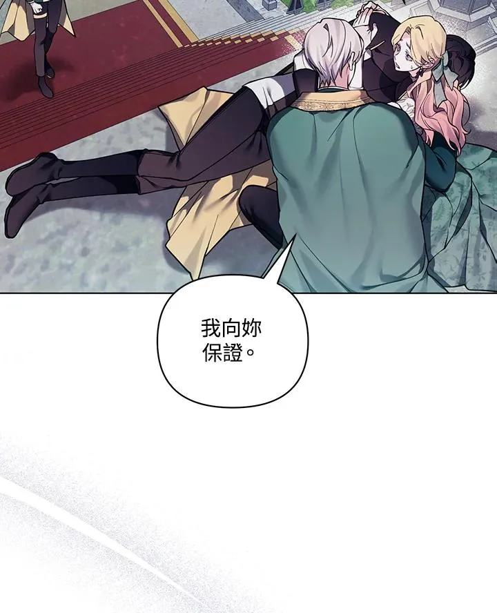 第131话 第27页