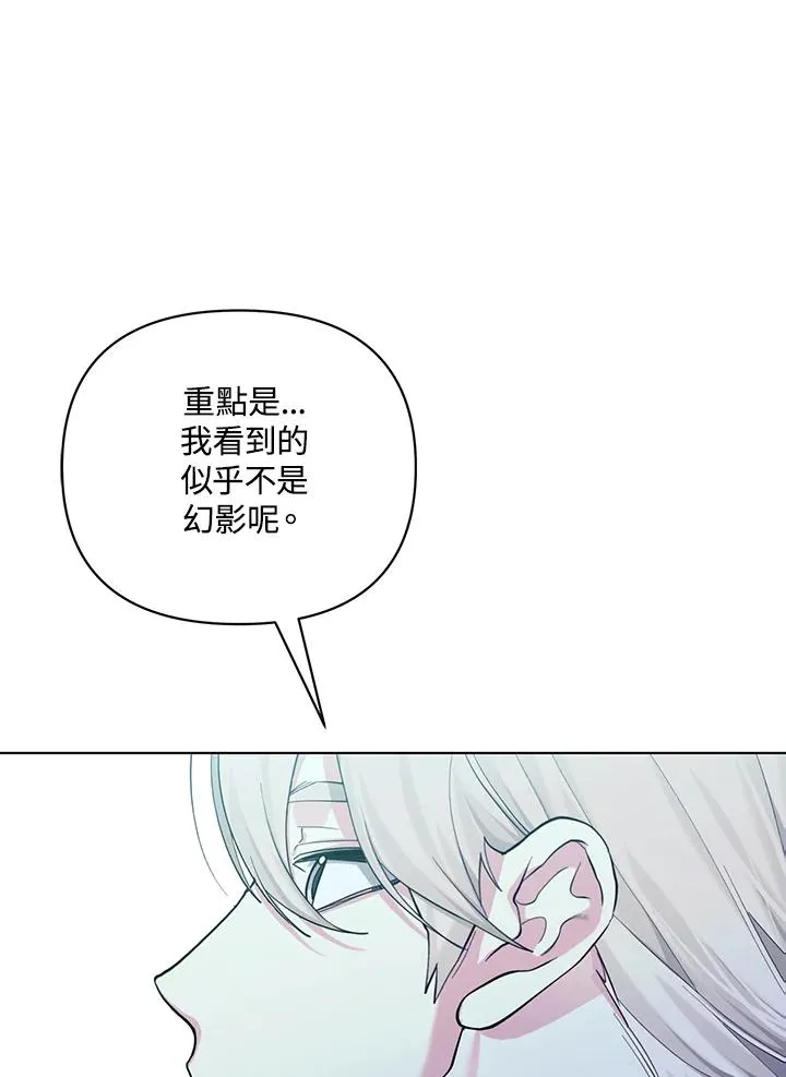 第131话 第30页