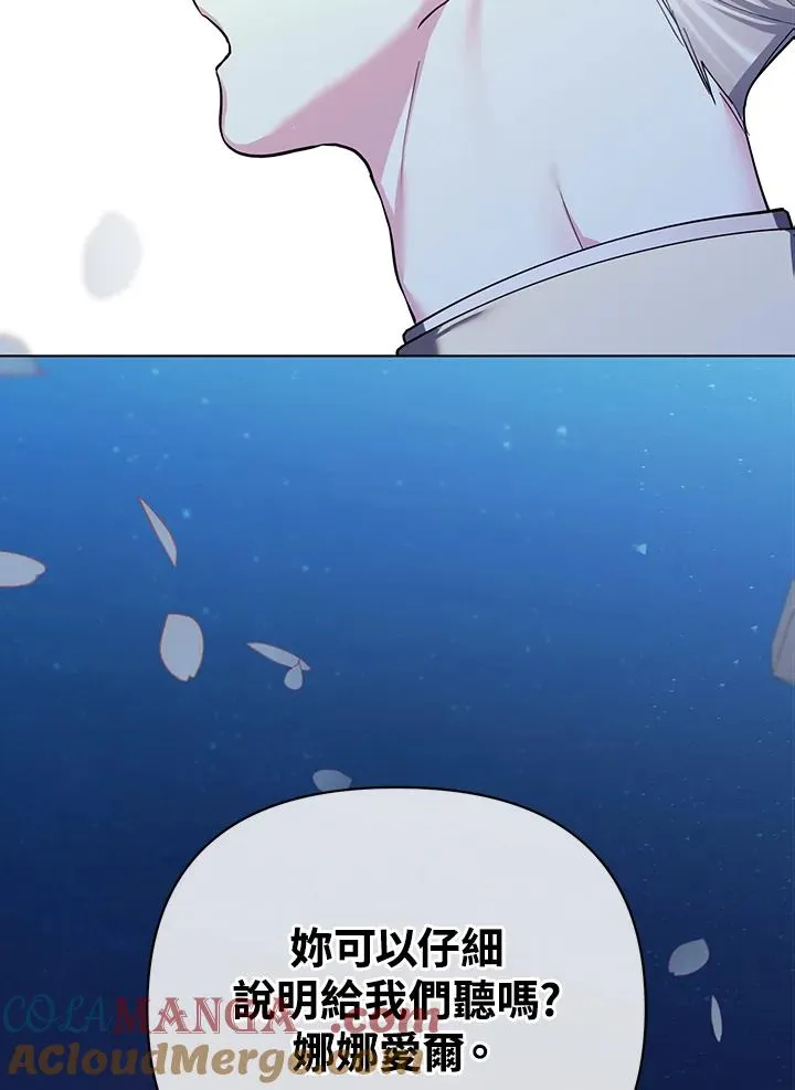 第131话 第31页