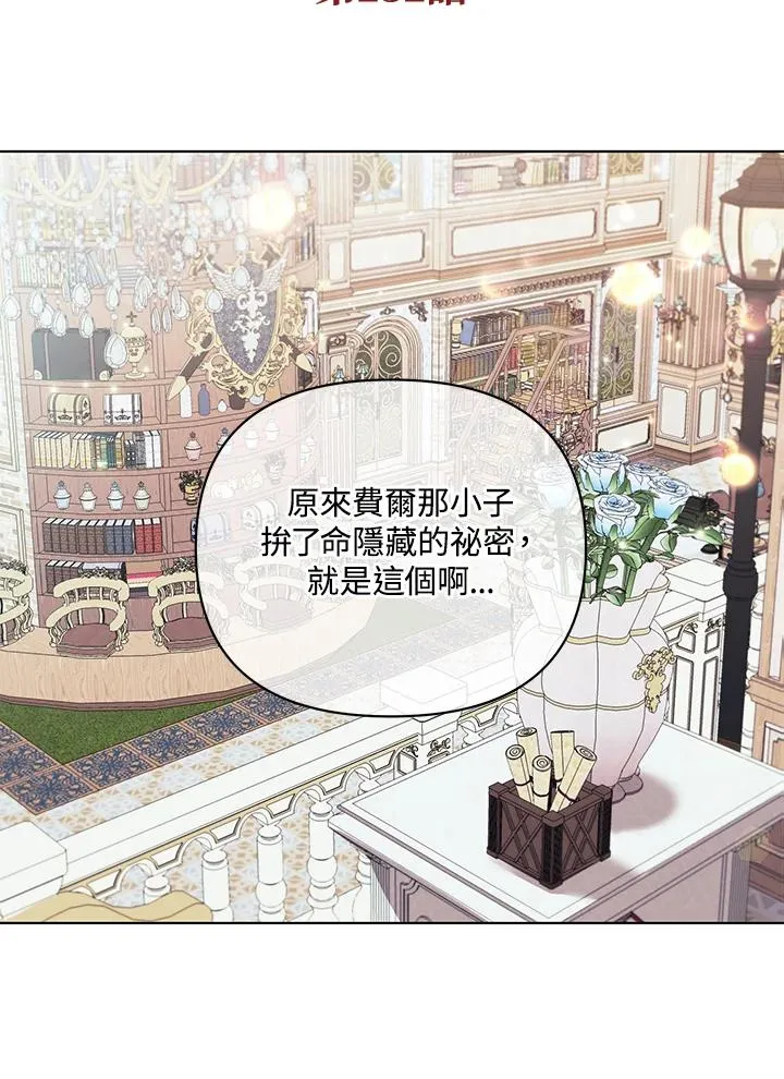 第131话 第35页