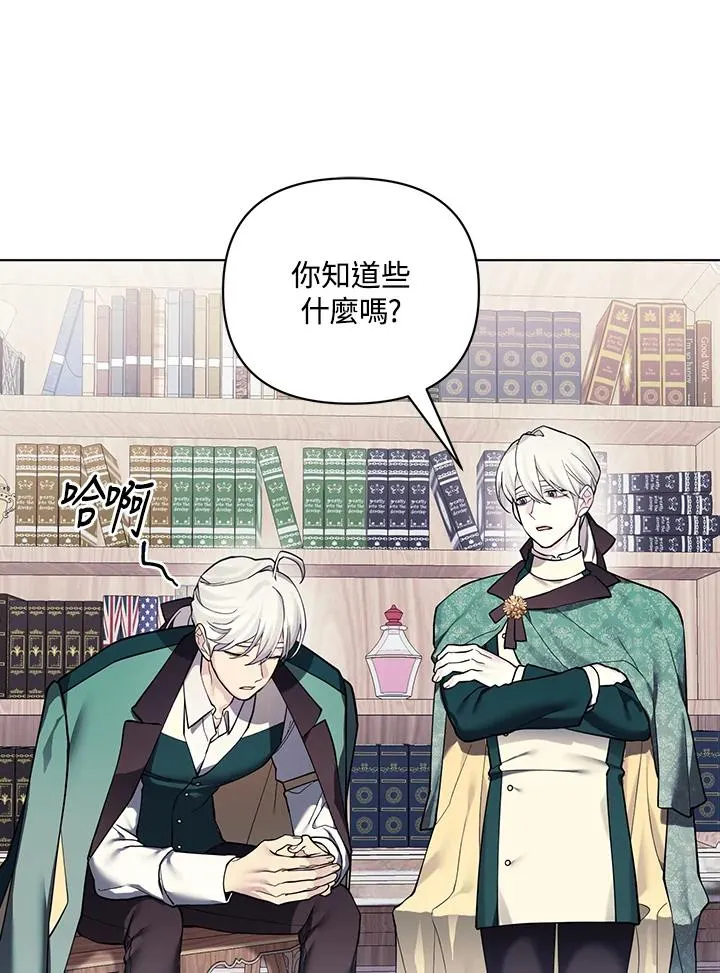 第131话 第36页