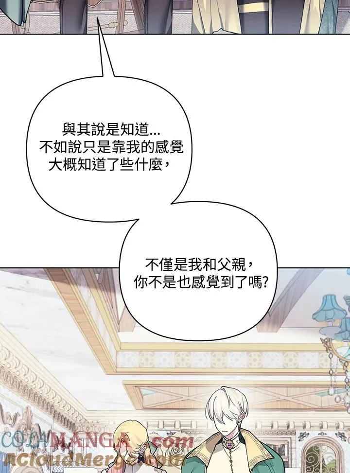 第131话 第37页