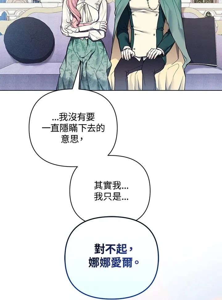 第131话 第38页