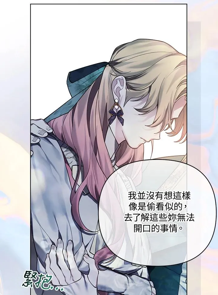 第131话 第39页