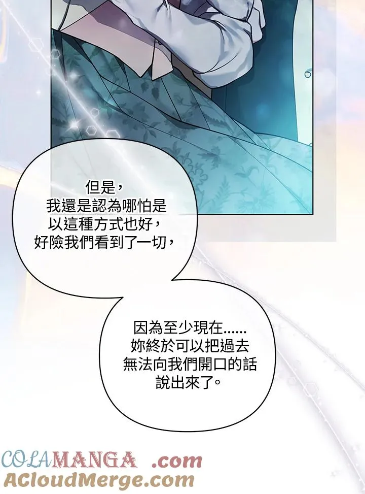 第131话 第40页