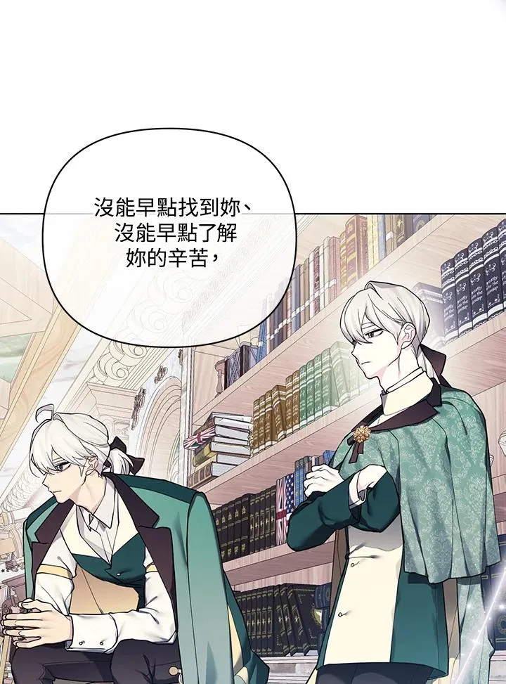 第131话 第41页