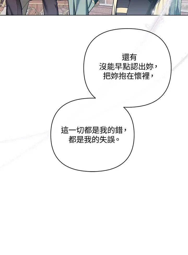 第131话 第42页