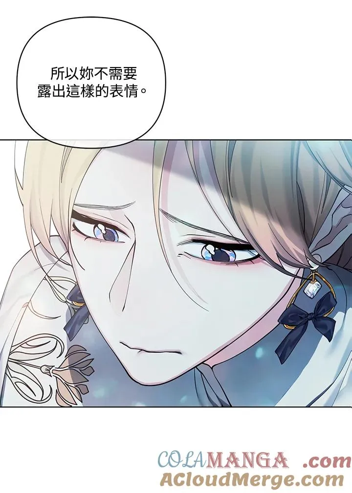 第131话 第43页
